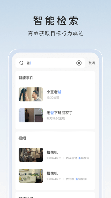 现实女主,杭州素质S找M截图