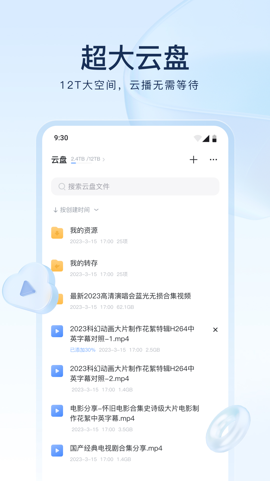 找个奴这么难？截图