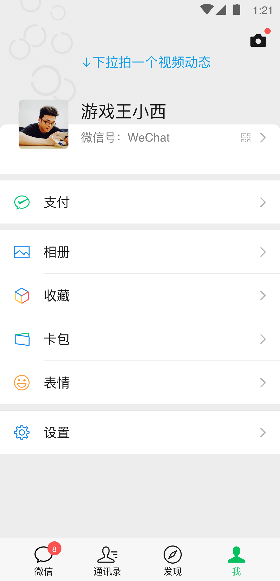 电视剧乔家大院免费在线观看截图